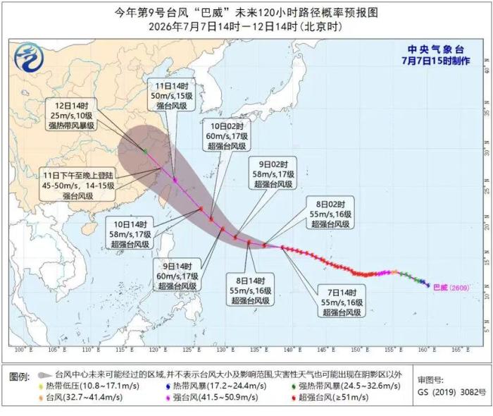 深度解析：五大联赛战术博弈 - 海星体育