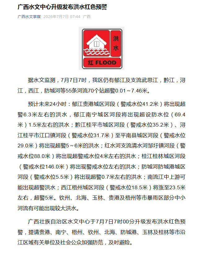 深度解析：五大联赛战术博弈 - 海星体育
